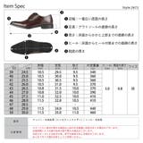 メンズ ビジネス 大きいサイズ 防滑 外羽根スワールモカ ☆2672 | Zeal Market | 詳細画像17