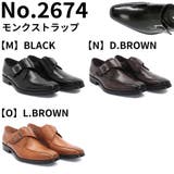 メンズ オフィスカ ジュアル フォーマル 防滑 モンクストラップ ☆2674 | Zeal Market  | 詳細画像2 