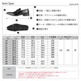 メンズ オフィスカ ジュアル フォーマル 防滑 ビットローファー ☆2676 | Zeal Market  | 詳細画像16 