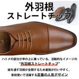 ビジネス6cmヒールアップ外羽根ストレートチップ☆2681 | Zeal Market | 詳細画像4
