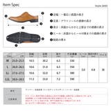 メンズ 防滑 軽量 ビジネス サンダル スワールモカ ☆2692 | Zeal Market | 詳細画像12