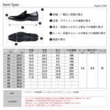 メンズ オフィスカジュアル 通勤 | Zeal Market | 詳細画像15