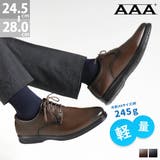 セットアップ オフィス フォーマル ビジネス プレーントゥシューズ ☆2770 | Zeal Market | 詳細画像1