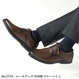 セットアップ オフィス フォーマル ビジネス プレーントゥシューズ ☆2770 | Zeal Market | 詳細画像7