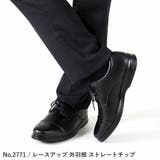 セットアップ オフィス フォーマル ビジネス ストレートチップ ☆2771 | Zeal Market | 詳細画像6
