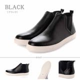 メンズ ストリート オフィス カジュアル サイドゴア スニーカー☆6316 | Zeal Market | 詳細画像10