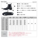 メンズ ストリート ビッグシルエット サイドゴア チェルシーブーツ ☆6317 | Zeal Market  | 詳細画像9 
