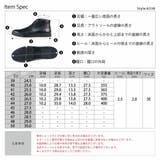 メンズ ストリート ビッグシルエット スウェット チャッカブーツ ☆6338 | Zeal Market  | 詳細画像12 