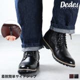 メンズ ストリート セットアップ レースアップ ブーツ☆6351 | Zeal Market | 詳細画像1