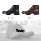 メンズ ストリート セットアップ レースアップ ブーツ☆6351 | Zeal Market | 詳細画像17