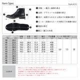 メンズ ストリート セットアップ レースアップ ブーツ☆6351 | Zeal Market | 詳細画像19