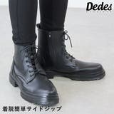4cmソール メンズ ストリート セットアップ レースアップ ブーツ☆6355 | Zeal Market | 詳細画像1
