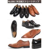 メンズ ストリート オフィス カジュアル 外羽根 ストレートチップ ☆806 | Zeal Market | 詳細画像3