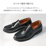 メンズ オフィス フォーマル カジュアル タッセルローファー ☆807 | Zeal Market | 詳細画像3