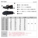メンズ オフィス フォーマル カジュアル タッセルローファー ☆807 | Zeal Market | 詳細画像14