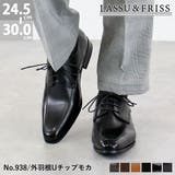 オフィス カジュアル フォーマル 外羽根レースアップシューズ ☆938 | Zeal Market  | 詳細画像1 