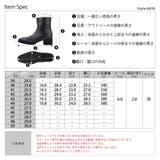 メンズ ストリート セットアップ フロントジップ ブーツ☆6838 | Zeal Market  | 詳細画像14 