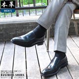 革靴 メンズ ストリート | Zeal Market | 詳細画像1