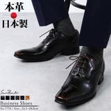 革靴 メンズ オフィス | Zeal Market | 詳細画像1