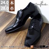 ビジネススワールモカシューズ☆7771 | Zeal Market | 詳細画像1