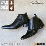 オフィス カジュアル フォーマル セットアップ サイドジップブーツ ☆7777 | Zeal Market  | 詳細画像1 