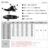 オフィス カジュアル フォーマル セットアップ サイドジップブーツ ☆7777 | Zeal Market  | 詳細画像13 