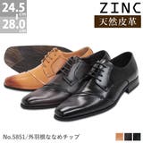 革靴 メンズ ビジネス 大きいサイズ 外羽根ナナメチップ ☆5851 | Zeal Market | 詳細画像1