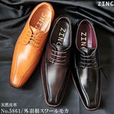 革靴 メンズ ストリート | Zeal Market | 詳細画像1