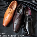 革靴 メンズ ストリート | Zeal Market  | 詳細画像1 