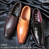 革靴 メンズ ストリート | Zeal Market | 詳細画像1