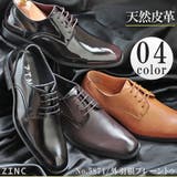 革靴 メンズ オフィス | Zeal Market | 詳細画像1