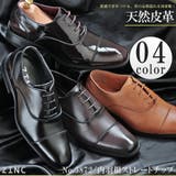 革靴 メンズ オフィス | Zeal Market | 詳細画像1