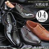 革靴 メンズ オフィス | Zeal Market  | 詳細画像1 