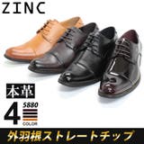 革靴 メンズ オフィス | Zeal Market  | 詳細画像1 