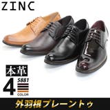 革靴 メンズ オフィス | Zeal Market  | 詳細画像1 