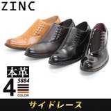 革靴 メンズ オフィス | Zeal Market | 詳細画像1