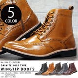 メンズ ストリート セットアップ ウイングチップ ショートブーツ ☆2346 | Zeal Market | 詳細画像1