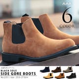 メンズ ストリート ビッグシルエット サイドゴア ショートブーツ ☆2351 | Zeal Market | 詳細画像1