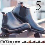 メンズ ストリート ビッグシルエット サイドゴア ショートブーツ ☆2353 | Zeal Market | 詳細画像1