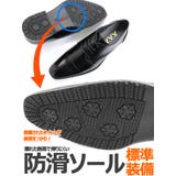 メンズ ビジネス 大きいサイズ 防滑 外羽根スワールモカ ☆2672 | Zeal Market | 詳細画像3