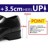 メンズ ビジネス 大きいサイズ 内羽根ストレートチップ ☆2641 | Zeal Market | 詳細画像9