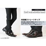メンズ ビジネス 大きいサイズ 内羽根ストレートチップ ☆2641 | Zeal Market | 詳細画像2
