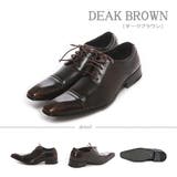 ダークブラウン | メンズ ビジネス 大きいサイズ ストレートチップ ☆2643 | Zeal Market