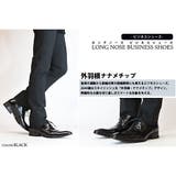 メンズ ビジネス 大きいサイズ 外羽根切り替えし ☆2644 | Zeal Market | 詳細画像2