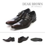 ダークブラウン | メンズ ビジネス 大きいサイズ モンクストラップ ストレートチップ ☆2645 | Zeal Market 