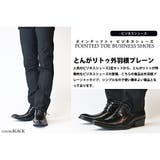 メンズ ビジネス 大きいサイズ 外羽根シューズ ☆2651 | Zeal Market  | 詳細画像7 