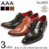 メンズ ビジネス 大きいサイズ クロスベルトシューズ ☆2653 | Zeal Market  | 詳細画像1 