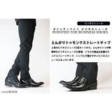 メンズ ビジネス 大きいサイズ モンクストラップ ストレートチップ ☆2654 | Zeal Market  | 詳細画像7 