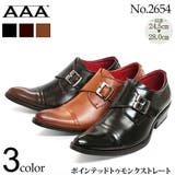 メンズ ビジネス 大きいサイズ モンクストラップ ストレートチップ ☆2654 | Zeal Market  | 詳細画像1 