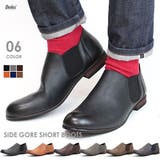 メンズ ストリート ビッグシルエット サイドゴア ショートブーツ ☆5234 | Zeal Market | 詳細画像1